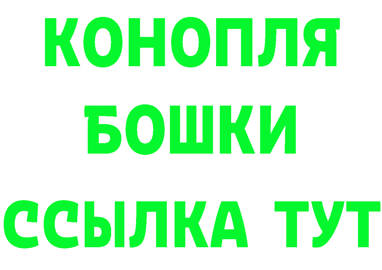 Метамфетамин мет вход маркетплейс omg Билибино