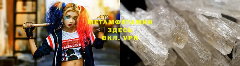 Метамфетамин витя  Билибино 